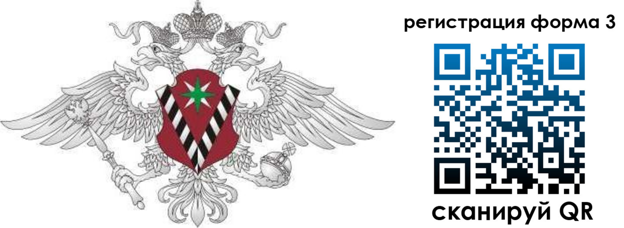 прописка от собственника в Чайковском