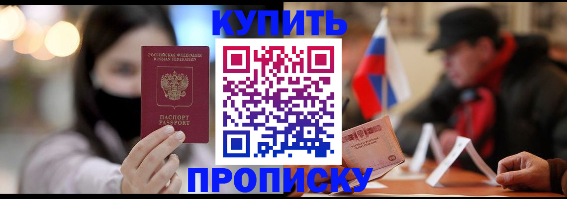 пропишу в квартире в Чайковском