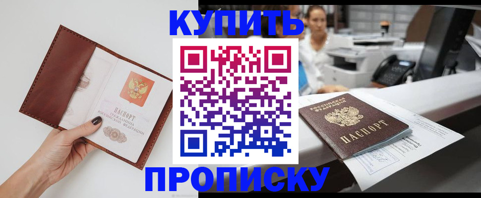 временная регистрация адрес в Чайковском